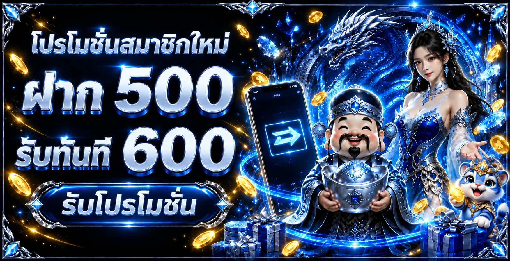 UFABLUE ทางเข้าเว็บตรง สมัครสมาชิก ใช้งานบนมือถือ