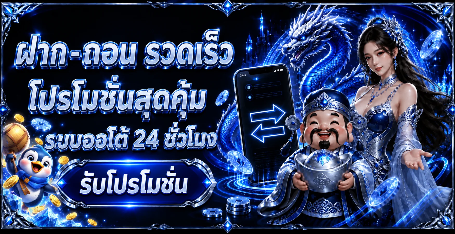 UFABLUE ทางเข้าเว็บตรง สมัครสมาชิก ใช้งานบนมือถือ